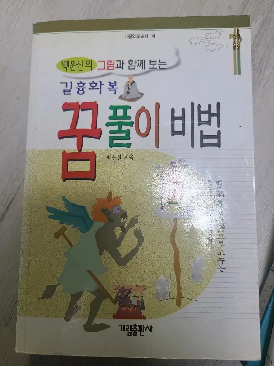 책 10권